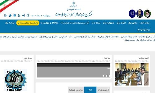 سامانه سماد نو